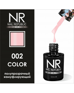 Гель-лак Nail Republic 002 полупрозрачный камуфлирующий-foto2
