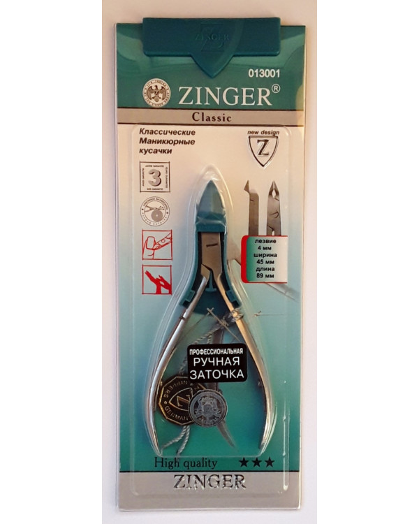 Маникюрные кусачки ZINGER MC350 S SH