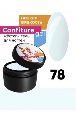 Жесткий гель BSG Confiture 78 низкая вязкость 13 гр плотный холодный молочный