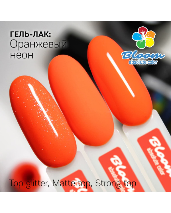 Гель-лак BLOOM 071  Оранжевый неон