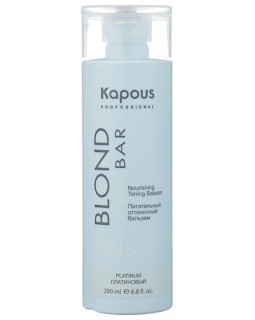 Kapous Blond Bar бальзам платиновый 200мл 1692
