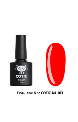 Гель-лак Nar Cotic 10мл 103
