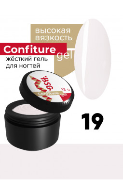 Жесткий гель BSG Confiture 19 высокая вязкость 13 гр тёплый молочный