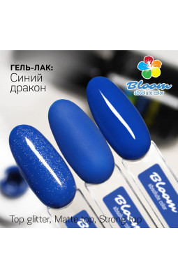 Гель-лак BLOOM 147 Синий дракон-foto2