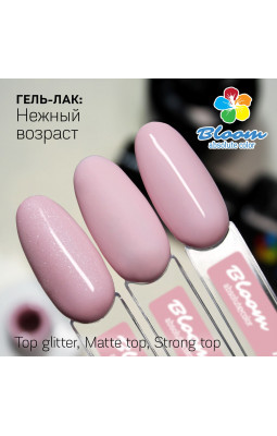 Гель-лак BLOOM 014 Нежный возраст-foto2