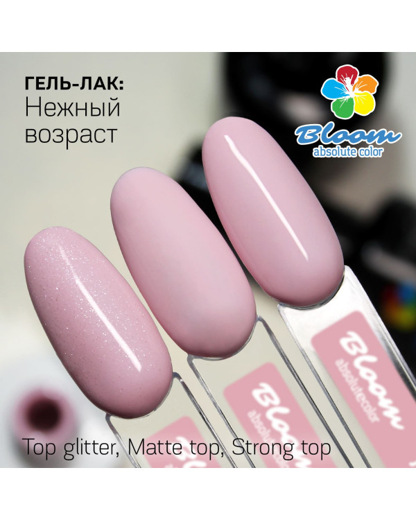 Гель-лак BLOOM 014 Нежный возраст