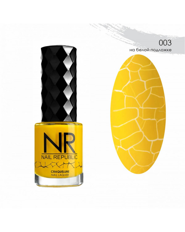 Лаки Nail Republic CRAQUELURE 10 ml, 003 желтый