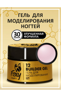 Foxy Гель д/наращивания "Новая формула" 30ml 12 Foxy Гель д/наращивания "Новая формула" 30ml 12