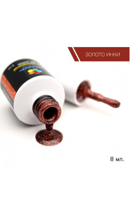 Гель-лак BLOOM 259  Золото Инки