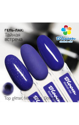 Гель-лак BLOOM 150 Тайная встреча-foto2