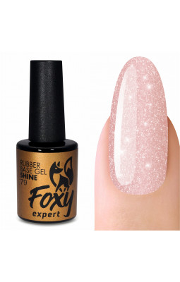 Камуфлирующая база с шиммером Foxy 10мл 79