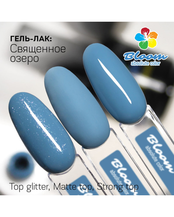 Гель-лак BLOOM 196 Священное озеро
