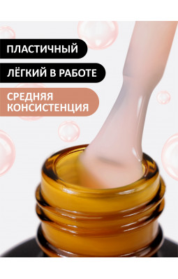 Foxy Liquid Полигель18 гр 29-foto2