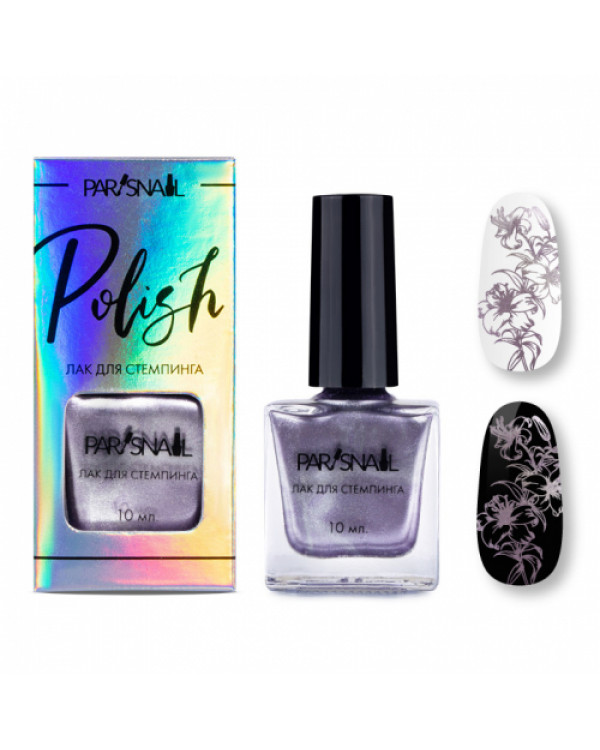 Лак для стемпинга Paris Nail металлик 01 сиреневый
