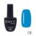 Гель-лак Envy Exclusive 10ml 008