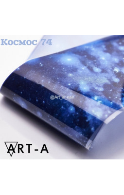 Фольга ART-A Космос (74)