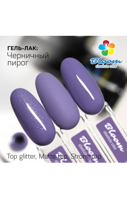 Гель-лак BLOOM 139 Черничный пирог-foto2
