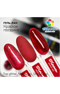 Гель-лак BLOOM 095 Красная гвоздика-foto2
