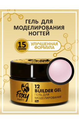 Foxy Гель д/наращивания "Новая формула"15ml 12 Foxy Гель д/наращивания "Новая формула"15ml 12