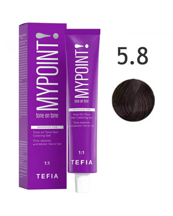 Гель-краска TEFIA MYPOINT 5.8 60 мл светлый брюнет коричневый..