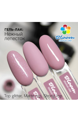 Гель-лак BLOOM 018 Нежный лепесток-foto2