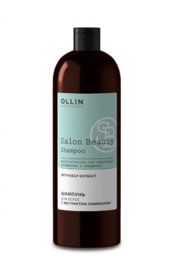 Ollin Salon Beauty шампунь для волос с экстрактом ламинарии 1000мл