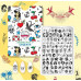Пластина для стемпинга Малина Олдскул