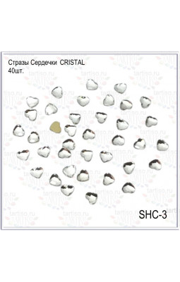 Стразы СЕРДЕЧКИ CRISTAL №3 (40шт) SHC-3-foto2
