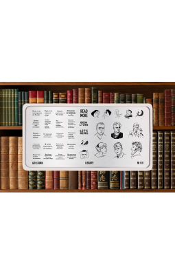 Пластина Go! Stamp  116 library
