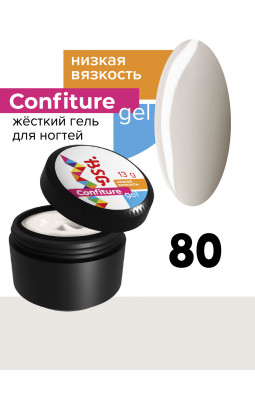 Жесткий гель BSG Confiture 80 низкая вязкость 13 гр теплый молочный