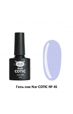Гель-лак Nar Cotic 10мл 045