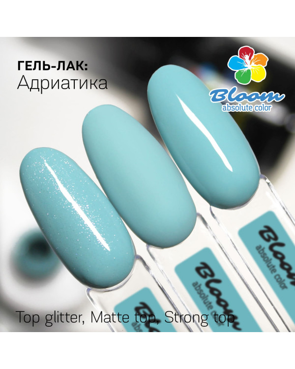 Гель-лак BLOOM 199 Адриатика