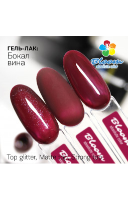 Гель-лак BLOOM 105 Бокал Вина-foto4