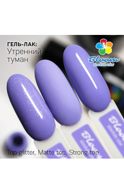 Гель-лак BLOOM 134 Утренний туман-foto2