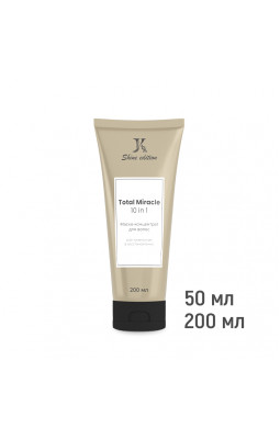 JKERATIN Total Miracle 10 в 1 маска-концентрат 50мл