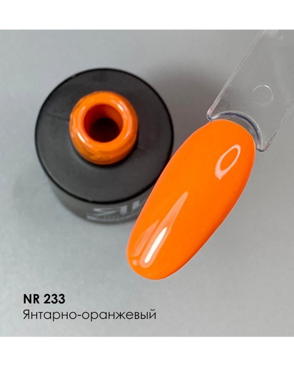 Гель-лак Nail Republic 245 песчаник