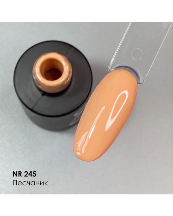 Гель-лак Nail Republic 245 песчаник