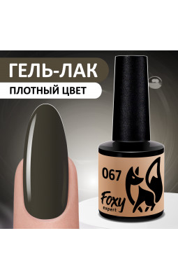 Гель-лак Foxy 8ml 067-foto2