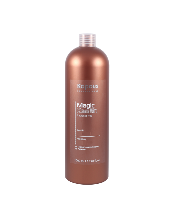 Kapous Magic Keratin бальзам 1000мл 1256