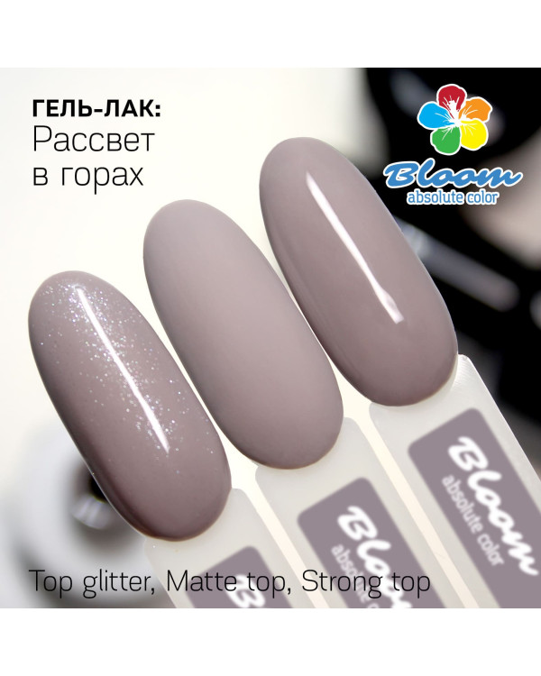 Гель-лак BLOOM 181  Рассвет в горах