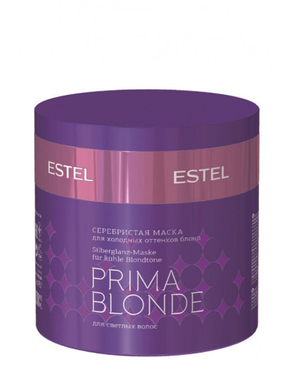 Estel Prima Blonde маска серебристая 300 мл