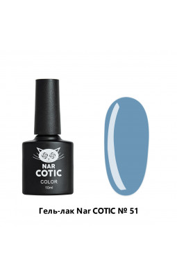 Гель-лак Nar Cotic 10мл 051