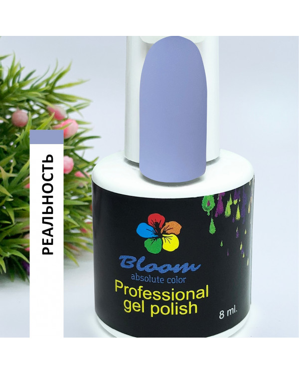 Гель-лак BLOOM 050 Реальность