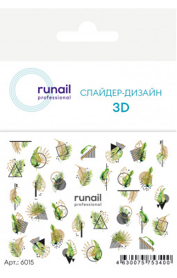 Слайдер-дизайн ruNail 3D 6015