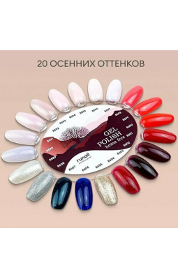 Гель-лак ruNail hema free 10 мл №8606