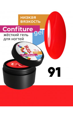 Жесткий гель BSG Confiture 91 низкая вязкость 13 гр ярко-алый