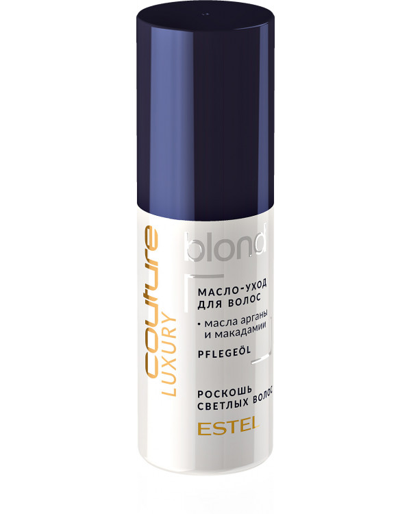 ESTEL HC LUXURY BLOND масло-уход роскошь светлых волос 50мл