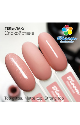 Гель-лак BLOOM 019 Спокойствие-foto2