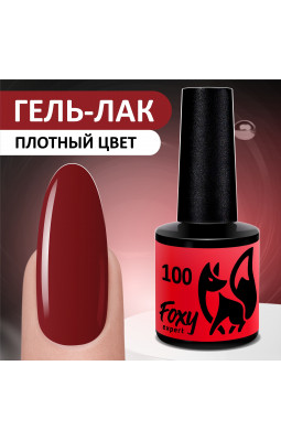 Гель-лак Foxy 8ml 100