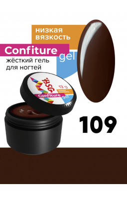 Жесткий гель BSG Confiture 109 низкая вязкость 13 гр молочный шоколад
